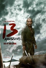 ดูหนังออนไลน์ฟรี 13 Assassins (2010) สิบสามดาบวีรบุรุษ หนังมาสเตอร์ หนังเต็มเรื่อง ดูหนังฟรีออนไลน์ ดูหนังออนไลน์ หนังออนไลน์ ดูหนังใหม่ หนังพากย์ไทย หนังซับไทย ดูฟรีHD