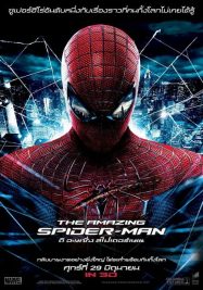 ดูหนังออนไลน์ฟรี Amazing Spider-Man 1 (2012) ดิ อะเมซิ่ง สไปเดอร์แมน 1 หนังมาสเตอร์ หนังเต็มเรื่อง ดูหนังฟรีออนไลน์ ดูหนังออนไลน์ หนังออนไลน์ ดูหนังใหม่ หนังพากย์ไทย หนังซับไทย ดูฟรีHD
