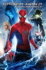 ดูหนังออนไลน์ฟรี Amazing Spider-Man 2 (2014) ดิ อะเมซิ่ง สไปเดอร์แมน 2