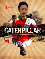 ดูหนังออนไลน์ฟรี Caterpillar (2010) หนังมาสเตอร์ หนังเต็มเรื่อง ดูหนังฟรีออนไลน์ ดูหนังออนไลน์ หนังออนไลน์ ดูหนังใหม่ หนังพากย์ไทย หนังซับไทย ดูฟรีHD