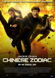 ดูหนังออนไลน์ฟรี Chinese Zodiac (2012) วิ่งปล้นฟัด หนังมาสเตอร์ หนังเต็มเรื่อง ดูหนังฟรีออนไลน์ ดูหนังออนไลน์ หนังออนไลน์ ดูหนังใหม่ หนังพากย์ไทย หนังซับไทย ดูฟรีHD
