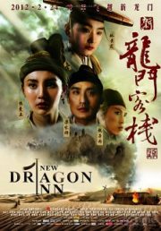 ดูหนังออนไลน์ฟรี Dragon inn (1992) เดชคัมภีร์แดนพยัคฆ์ หนังมาสเตอร์ หนังเต็มเรื่อง ดูหนังฟรีออนไลน์ ดูหนังออนไลน์ หนังออนไลน์ ดูหนังใหม่ หนังพากย์ไทย หนังซับไทย ดูฟรีHD