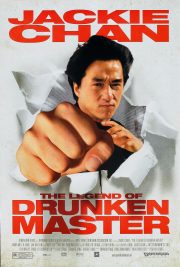 ดูหนังออนไลน์ฟรี The Legend of Drunken Master (1994) ไอ้หนุ่มหมัดเมา 2 หนังมาสเตอร์ หนังเต็มเรื่อง ดูหนังฟรีออนไลน์ ดูหนังออนไลน์ หนังออนไลน์ ดูหนังใหม่ หนังพากย์ไทย หนังซับไทย ดูฟรีHD
