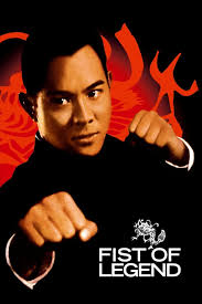 ดูหนังออนไลน์ฟรี Fist Of Legend (1994) ไอ้หนุ่มซินตึ้ง หัวใจผงาดฟ้า หนังมาสเตอร์ หนังเต็มเรื่อง ดูหนังฟรีออนไลน์ ดูหนังออนไลน์ หนังออนไลน์ ดูหนังใหม่ หนังพากย์ไทย หนังซับไทย ดูฟรีHD