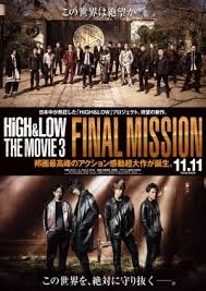 ดูหนังออนไลน์ฟรี High & Low The Movie 3 – Final Mission (2017) หนังมาสเตอร์ หนังเต็มเรื่อง ดูหนังฟรีออนไลน์ ดูหนังออนไลน์ หนังออนไลน์ ดูหนังใหม่ หนังพากย์ไทย หนังซับไทย ดูฟรีHD
