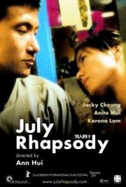 ดูหนังออนไลน์ฟรี July Rhapsody (2002) มีเธอ ไม่มีฉัน ไม่มีเรา หนังมาสเตอร์ หนังเต็มเรื่อง ดูหนังฟรีออนไลน์ ดูหนังออนไลน์ หนังออนไลน์ ดูหนังใหม่ หนังพากย์ไทย หนังซับไทย ดูฟรีHD