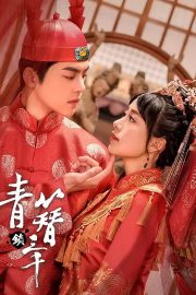 ดูหนังออนไลน์ฟรี Love in the Kitchen (Qing Zan Suo San Qian) (2020) หนังมาสเตอร์ หนังเต็มเรื่อง ดูหนังฟรีออนไลน์ ดูหนังออนไลน์ หนังออนไลน์ ดูหนังใหม่ หนังพากย์ไทย หนังซับไทย ดูฟรีHD