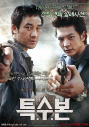 ดูหนังออนไลน์ฟรี S.I.U. (Special Investigation Unit) (2011) เอส ไอ ยู กองปราบร้ายหน่วยพิเศษลับ หนังมาสเตอร์ หนังเต็มเรื่อง ดูหนังฟรีออนไลน์ ดูหนังออนไลน์ หนังออนไลน์ ดูหนังใหม่ หนังพากย์ไทย หนังซับไทย ดูฟรีHD