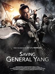 ดูหนังออนไลน์ฟรี Saving General Yang (2013) สุภาพบุรุษตระกูลหยาง หนังมาสเตอร์ หนังเต็มเรื่อง ดูหนังฟรีออนไลน์ ดูหนังออนไลน์ หนังออนไลน์ ดูหนังใหม่ หนังพากย์ไทย หนังซับไทย ดูฟรีHD