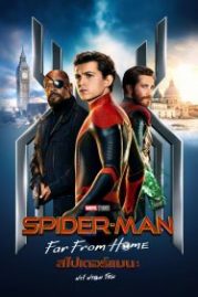 ดูหนังออนไลน์ฟรี Spider-Man: Far from Home (2019) สไปเดอร์-แมน: ฟาร์ ฟอร์ม โฮม