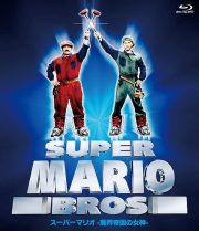 ดูหนังออนไลน์ฟรี Super Mario Bros. (1993) ซูเปอร์มาริโอ หนังมาสเตอร์ หนังเต็มเรื่อง ดูหนังฟรีออนไลน์ ดูหนังออนไลน์ หนังออนไลน์ ดูหนังใหม่ หนังพากย์ไทย หนังซับไทย ดูฟรีHD