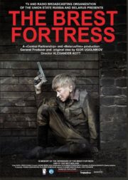 ดูหนังออนไลน์ฟรี The Brest Fortress aka Fortress of War (2010) หนังมาสเตอร์ หนังเต็มเรื่อง ดูหนังฟรีออนไลน์ ดูหนังออนไลน์ หนังออนไลน์ ดูหนังใหม่ หนังพากย์ไทย หนังซับไทย ดูฟรีHD