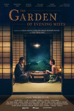 ดูหนังออนไลน์ฟรี The Garden of Evening Mists (2019) สวนฝันในม่านหมอก หนังมาสเตอร์ หนังเต็มเรื่อง ดูหนังฟรีออนไลน์ ดูหนังออนไลน์ หนังออนไลน์ ดูหนังใหม่ หนังพากย์ไทย หนังซับไทย ดูฟรีHD