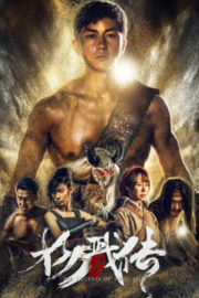 ดูหนังออนไลน์ The Legend of Yang Jian (2018) เปิดตำนานหยางเจี่ยน หนังมาสเตอร์ หนังเต็มเรื่อง ดูหนังฟรีออนไลน์ ดูหนังออนไลน์ หนังออนไลน์ ดูหนังใหม่ หนังพากย์ไทย หนังซับไทย ดูฟรีHD