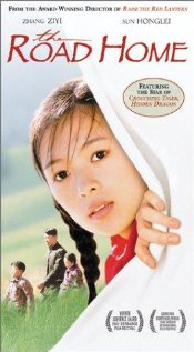 ดูหนังออนไลน์ฟรี The Road Home (1999) เส้นทางสู่รักนิรันดร์ หนังมาสเตอร์ หนังเต็มเรื่อง ดูหนังฟรีออนไลน์ ดูหนังออนไลน์ หนังออนไลน์ ดูหนังใหม่ หนังพากย์ไทย หนังซับไทย ดูฟรีHD