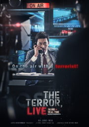 ดูหนังออนไลน์ฟรี The Terror Live (2013) ชนวนล่ามหาประลัย หนังมาสเตอร์ หนังเต็มเรื่อง ดูหนังฟรีออนไลน์ ดูหนังออนไลน์ หนังออนไลน์ ดูหนังใหม่ หนังพากย์ไทย หนังซับไทย ดูฟรีHD