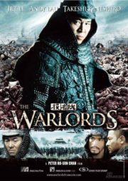 ดูหนังออนไลน์ฟรี The Warlords (2007) สามอหังการ์ เจ้าสุริยา หนังมาสเตอร์ หนังเต็มเรื่อง ดูหนังฟรีออนไลน์ ดูหนังออนไลน์ หนังออนไลน์ ดูหนังใหม่ หนังพากย์ไทย หนังซับไทย ดูฟรีHD