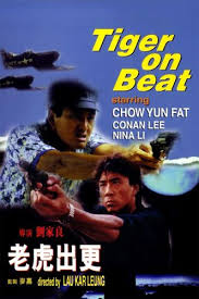 ดูหนังออนไลน์ฟรี Tiger on Beat (1988) โหดทะลุแดด หนังมาสเตอร์ หนังเต็มเรื่อง ดูหนังฟรีออนไลน์ ดูหนังออนไลน์ หนังออนไลน์ ดูหนังใหม่ หนังพากย์ไทย หนังซับไทย ดูฟรีHD