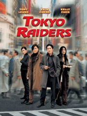 ดูหนังออนไลน์ฟรี Tokyo Raiders (2000) พยัคฆ์สำอางค์ ผ่าโตเกียว หนังมาสเตอร์ หนังเต็มเรื่อง ดูหนังฟรีออนไลน์ ดูหนังออนไลน์ หนังออนไลน์ ดูหนังใหม่ หนังพากย์ไทย หนังซับไทย ดูฟรีHD