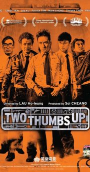 ดูหนังออนไลน์ฟรี Two Thumbs Up (2015) วีรบุรุษโจร หนังมาสเตอร์ หนังเต็มเรื่อง ดูหนังฟรีออนไลน์ ดูหนังออนไลน์ หนังออนไลน์ ดูหนังใหม่ หนังพากย์ไทย หนังซับไทย ดูฟรีHD