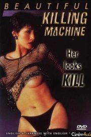ดูหนังออนไลน์ฟรี 18+ XX  Beautiful Killing Machine (1996)