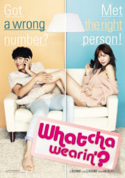 ดูหนังออนไลน์ฟรี 18+ Whatcha Wearin? (2012) รักเร่าร้อนของยัยตัวแสบ หนังมาสเตอร์ หนังเต็มเรื่อง ดูหนังฟรีออนไลน์ ดูหนังออนไลน์ หนังออนไลน์ ดูหนังใหม่ หนังพากย์ไทย หนังซับไทย ดูฟรีHD