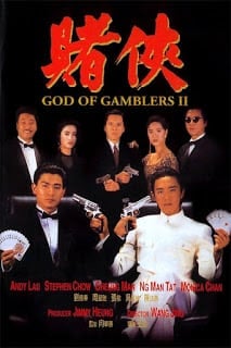 ดูหนังออนไลน์ฟรี God of Gamblers 2 (1990) คนตัดคน 2 หนังมาสเตอร์ หนังเต็มเรื่อง ดูหนังฟรีออนไลน์ ดูหนังออนไลน์ หนังออนไลน์ ดูหนังใหม่ หนังพากย์ไทย หนังซับไทย ดูฟรีHD