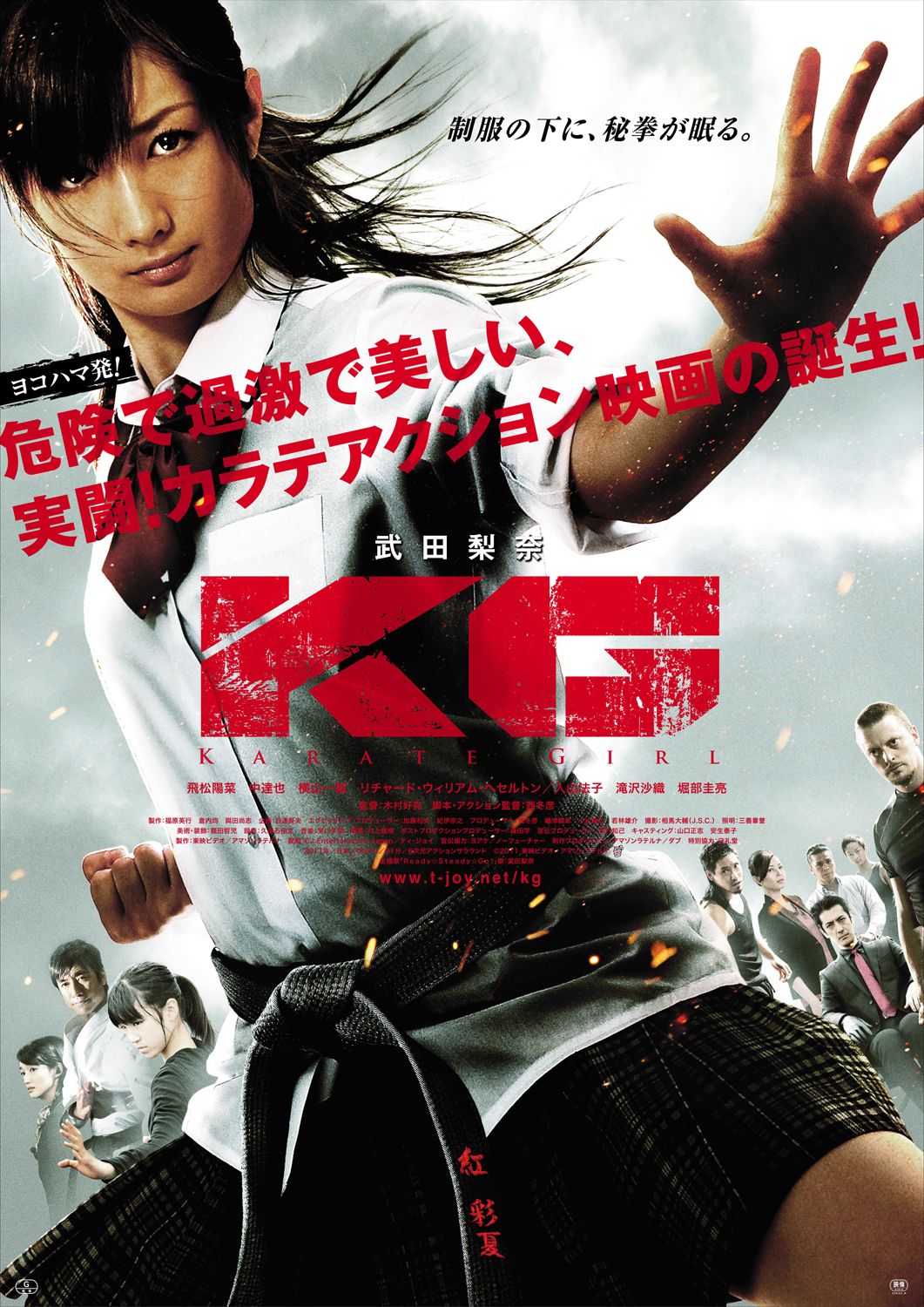 ดูหนังออนไลน์ฟรี Karate Girl (2011) คาราเต้เกิร์ล กระโปรงสั้นตะบันเตะ หนังมาสเตอร์ หนังเต็มเรื่อง ดูหนังฟรีออนไลน์ ดูหนังออนไลน์ หนังออนไลน์ ดูหนังใหม่ หนังพากย์ไทย หนังซับไทย ดูฟรีHD