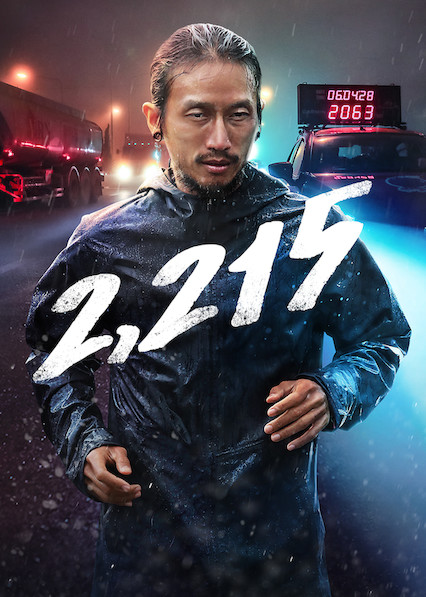 ดูหนังออนไลน์ฟรี 2215 เชื่อ บ้า กล้า ก้าว (2018) หนังมาสเตอร์ หนังเต็มเรื่อง ดูหนังฟรีออนไลน์ ดูหนังออนไลน์ หนังออนไลน์ ดูหนังใหม่ หนังพากย์ไทย หนังซับไทย ดูฟรีHD