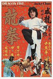 ดูหนังออนไลน์ฟรี Dragon Fist (1979) เฉินหลงสู้ตาย