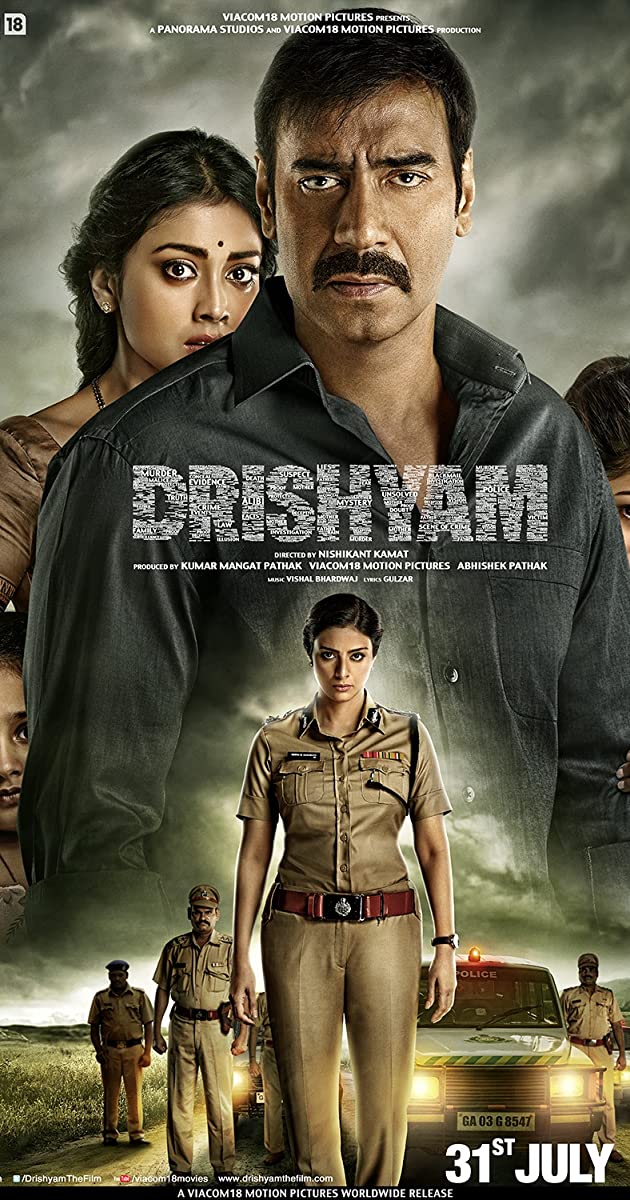 ดูหนังออนไลน์ฟรี Drishyam (2015) ภาพลวง หนังมาสเตอร์ หนังเต็มเรื่อง ดูหนังฟรีออนไลน์ ดูหนังออนไลน์ หนังออนไลน์ ดูหนังใหม่ หนังพากย์ไทย หนังซับไทย ดูฟรีHD