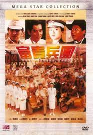ดูหนังออนไลน์ Fortune Code (1990) เกิดมาใหญ่ก็ต้องใหญ่ หนังมาสเตอร์ หนังเต็มเรื่อง ดูหนังฟรีออนไลน์ ดูหนังออนไลน์ หนังออนไลน์ ดูหนังใหม่ หนังพากย์ไทย หนังซับไทย ดูฟรีHD
