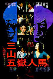ดูหนังออนไลน์ฟรี Gamblers Delight (1981) เซียนเหลี่ยมเพชร หนังมาสเตอร์ หนังเต็มเรื่อง ดูหนังฟรีออนไลน์ ดูหนังออนไลน์ หนังออนไลน์ ดูหนังใหม่ หนังพากย์ไทย หนังซับไทย ดูฟรีHD