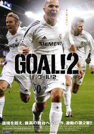 ดูหนังออนไลน์ฟรี Goal 2 Living the Dream (2007) โกล์ เกมหยุดโลก ภาค 2 หนังมาสเตอร์ หนังเต็มเรื่อง ดูหนังฟรีออนไลน์ ดูหนังออนไลน์ หนังออนไลน์ ดูหนังใหม่ หนังพากย์ไทย หนังซับไทย ดูฟรีHD