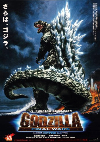 ดูหนังออนไลน์ฟรี Godzilla Final Wars (2004) ก็อตซิลล่า สงครามประจัญบาน 13 สัตว์ประหลาด หนังมาสเตอร์ หนังเต็มเรื่อง ดูหนังฟรีออนไลน์ ดูหนังออนไลน์ หนังออนไลน์ ดูหนังใหม่ หนังพากย์ไทย หนังซับไทย ดูฟรีHD