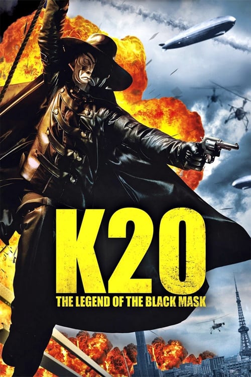 ดูหนังออนไลน์ฟรี K-20 Legend Of The Mask (2008) จอมโจรยี่สิบหน้า หนังมาสเตอร์ หนังเต็มเรื่อง ดูหนังฟรีออนไลน์ ดูหนังออนไลน์ หนังออนไลน์ ดูหนังใหม่ หนังพากย์ไทย หนังซับไทย ดูฟรีHD
