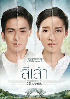 ดูหนังออนไลน์ฟรี Love Is (2015) สี่เส้า หนังมาสเตอร์ หนังเต็มเรื่อง ดูหนังฟรีออนไลน์ ดูหนังออนไลน์ หนังออนไลน์ ดูหนังใหม่ หนังพากย์ไทย หนังซับไทย ดูฟรีHD