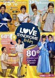 ดูหนังออนไลน์ฟรี Love Syndrome (2013) รักโง่ๆ หนังมาสเตอร์ หนังเต็มเรื่อง ดูหนังฟรีออนไลน์ ดูหนังออนไลน์ หนังออนไลน์ ดูหนังใหม่ หนังพากย์ไทย หนังซับไทย ดูฟรีHD