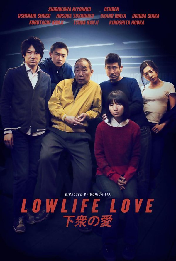 ดูหนังออนไลน์ฟรี Lowlife Love (2015) หนังมาสเตอร์ หนังเต็มเรื่อง ดูหนังฟรีออนไลน์ ดูหนังออนไลน์ หนังออนไลน์ ดูหนังใหม่ หนังพากย์ไทย หนังซับไทย ดูฟรีHD