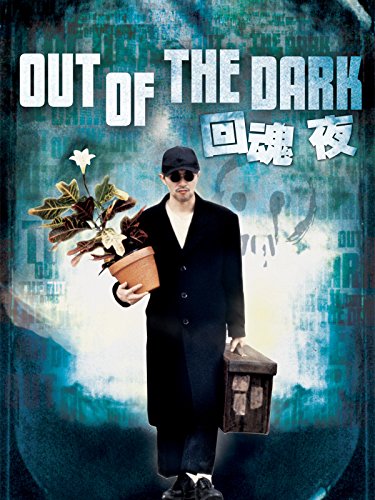 ดูหนังออนไลน์ฟรี Out of the Dark (1995) กึ๋ยเฉพาะชั้น 9 หนังมาสเตอร์ หนังเต็มเรื่อง ดูหนังฟรีออนไลน์ ดูหนังออนไลน์ หนังออนไลน์ ดูหนังใหม่ หนังพากย์ไทย หนังซับไทย ดูฟรีHD