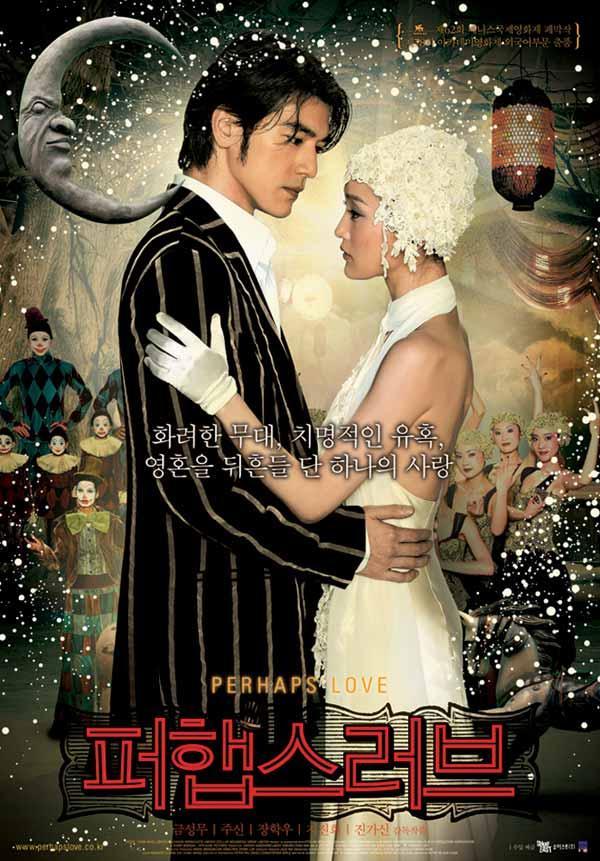 ดูหนังออนไลน์ Perhaps Love (2005) อยากร้องบอกโลกว่ารัก หนังมาสเตอร์ หนังเต็มเรื่อง ดูหนังฟรีออนไลน์ ดูหนังออนไลน์ หนังออนไลน์ ดูหนังใหม่ หนังพากย์ไทย หนังซับไทย ดูฟรีHD