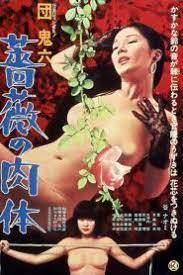 ดูหนังออนไลน์ฟรี Skin of Roses (1978) หนังผู้ใหญ่ญี่ปุ่นในตำนาน หนังมาสเตอร์ หนังเต็มเรื่อง ดูหนังฟรีออนไลน์ ดูหนังออนไลน์ หนังออนไลน์ ดูหนังใหม่ หนังพากย์ไทย หนังซับไทย ดูฟรีHD
