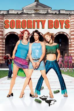 ดูหนังออนไลน์ฟรี Sorority Boys (2002) จับสามห่าม มาแต่งอึ๋ม หนังมาสเตอร์ หนังเต็มเรื่อง ดูหนังฟรีออนไลน์ ดูหนังออนไลน์ หนังออนไลน์ ดูหนังใหม่ หนังพากย์ไทย หนังซับไทย ดูฟรีHD