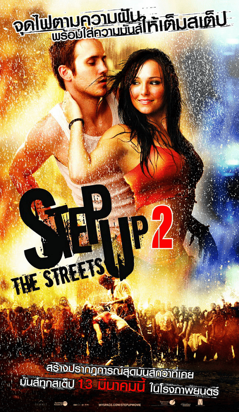 ดูหนังออนไลน์ฟรี Step Up 2 The Streets (2008) สเต็ปโดนใจ หัวใจโดนเธอ 2 หนังมาสเตอร์ หนังเต็มเรื่อง ดูหนังฟรีออนไลน์ ดูหนังออนไลน์ หนังออนไลน์ ดูหนังใหม่ หนังพากย์ไทย หนังซับไทย ดูฟรีHD