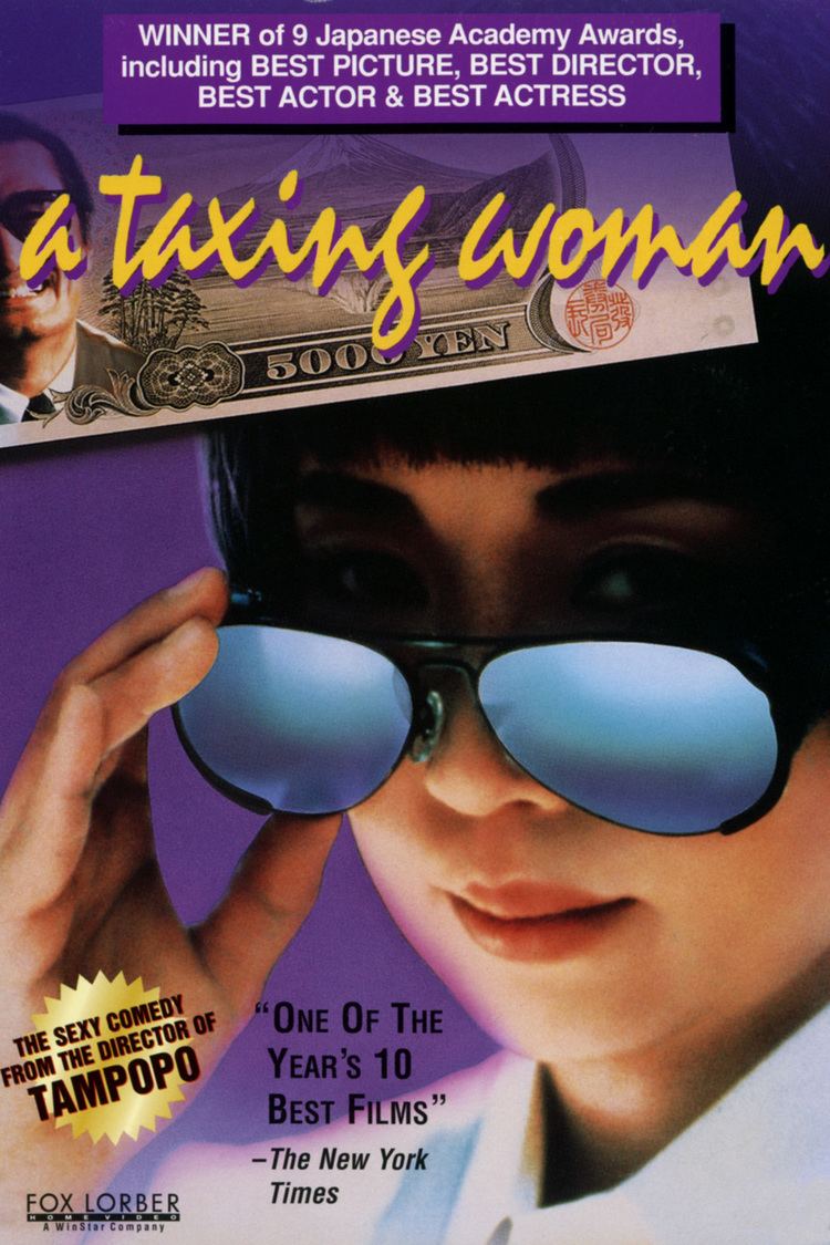 ดูหนังออนไลน์ฟรี Taxing Woman (1987) หนังมาสเตอร์ หนังเต็มเรื่อง ดูหนังฟรีออนไลน์ ดูหนังออนไลน์ หนังออนไลน์ ดูหนังใหม่ หนังพากย์ไทย หนังซับไทย ดูฟรีHD