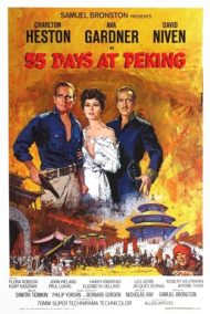 ดูหนังออนไลน์ฟรี 55 Days at Peking (1963) 55 วัน ใน ปักกิ่ง หนังมาสเตอร์ หนังเต็มเรื่อง ดูหนังฟรีออนไลน์ ดูหนังออนไลน์ หนังออนไลน์ ดูหนังใหม่ หนังพากย์ไทย หนังซับไทย ดูฟรีHD