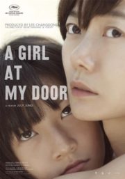 ดูหนังออนไลน์ฟรี A Girl At My Door (2014) หนังมาสเตอร์ หนังเต็มเรื่อง ดูหนังฟรีออนไลน์ ดูหนังออนไลน์ หนังออนไลน์ ดูหนังใหม่ หนังพากย์ไทย หนังซับไทย ดูฟรีHD