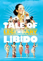 ดูหนังออนไลน์ฟรี A Tale of Legendary Libido (2008) ไอ้หนุ่มพลังช้าง ไวอาก้าเรียกพี่ หนังมาสเตอร์ หนังเต็มเรื่อง ดูหนังฟรีออนไลน์ ดูหนังออนไลน์ หนังออนไลน์ ดูหนังใหม่ หนังพากย์ไทย หนังซับไทย ดูฟรีHD