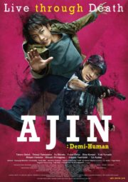 ดูหนังออนไลน์ฟรี Ajin Demi-Human (2017) อาจิน ฅนไม่รู้จักตาย หนังมาสเตอร์ หนังเต็มเรื่อง ดูหนังฟรีออนไลน์ ดูหนังออนไลน์ หนังออนไลน์ ดูหนังใหม่ หนังพากย์ไทย หนังซับไทย ดูฟรีHD