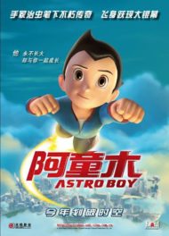 ดูหนังออนไลน์ฟรี Astro Boy (2009) เจ้าหนูพลังปรมาณู หนังมาสเตอร์ หนังเต็มเรื่อง ดูหนังฟรีออนไลน์ ดูหนังออนไลน์ หนังออนไลน์ ดูหนังใหม่ หนังพากย์ไทย หนังซับไทย ดูฟรีHD